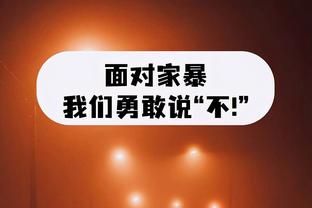 日本球迷评徐亮谈孙继海言论：显得很蠢，而且坏了孙继海的名声