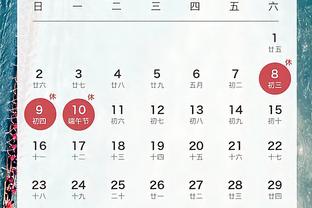 香港马会2015年117期截图3