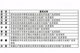 江南体育网页版登录登录不上截图1